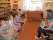 Обласна бібліотека для дітей (м.Тернопіль)